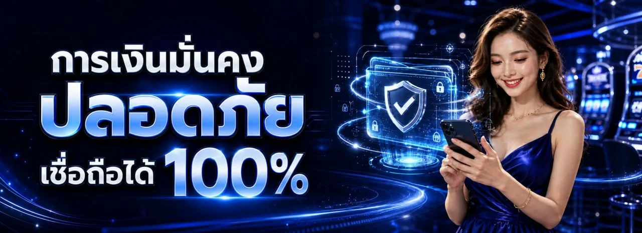เกมสล็อตออนไลน์ค่ายดังที่ให้บริการบน PG168