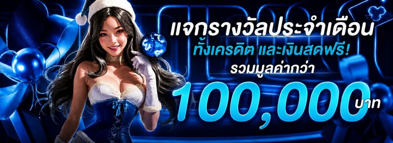 PG168 ทางเข้า สมัคร เข้าสู่ระบบ | เว็บหลัก PG168