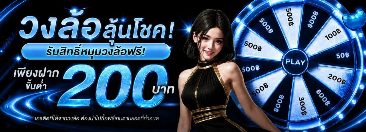 PG168 ทางเข้า สมัคร เข้าสู่ระบบ | เว็บหลัก PG168