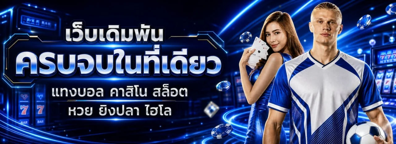 PG168 เว็บตรง หน้าแรก สมัครสมาชิกและทางเข้าเล่น